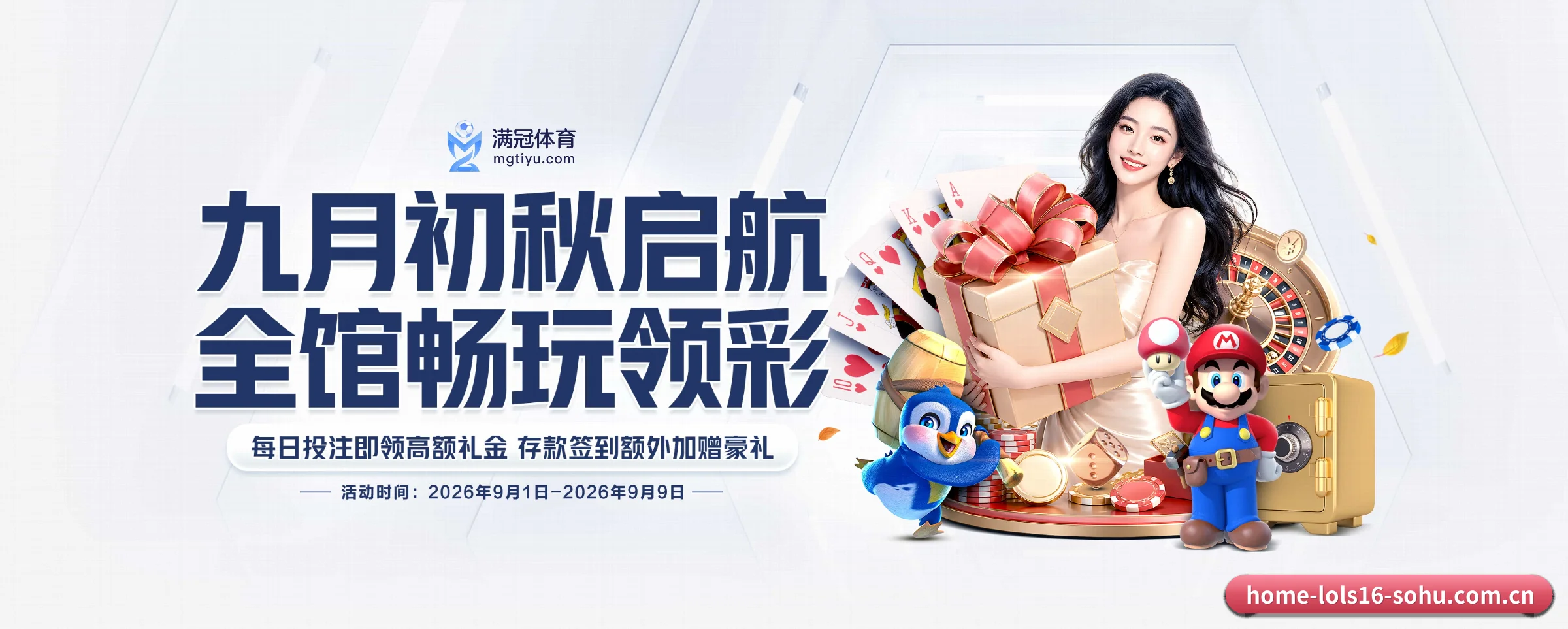 探索我们 - 体育资讯内容服务 - lol
